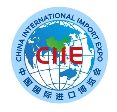 五洲薈萃，共享未來(lái)——中國(guó)國(guó)際進(jìn)口博覽會(huì)主題口號(hào)、標(biāo)識(shí)、吉祥物正式發(fā)布