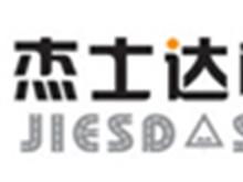 城市聯盟商務服務黃頁 打造高效商務對接平臺